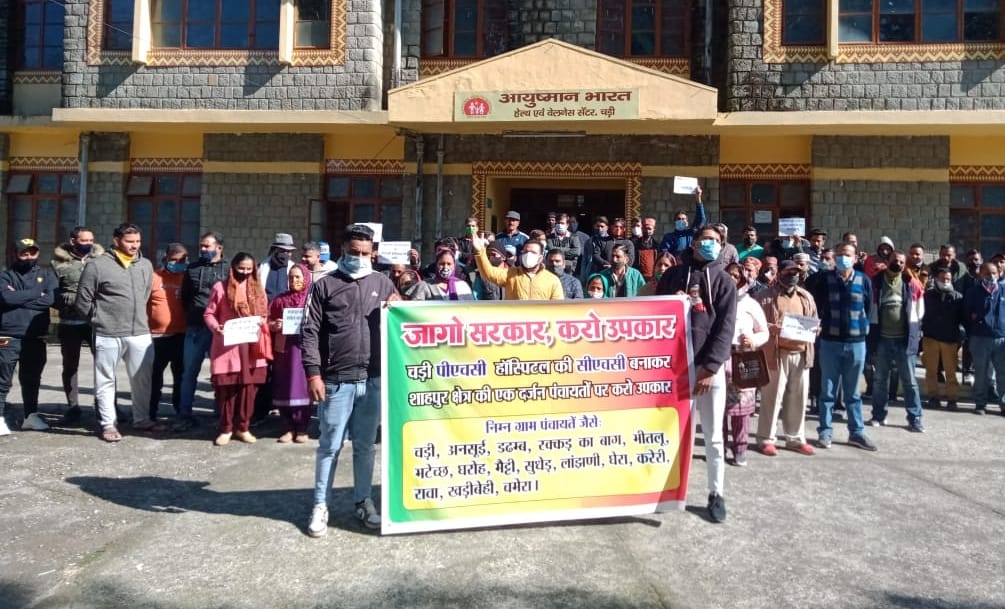 Villagers demonstrated to make PHC Chadi a CHC