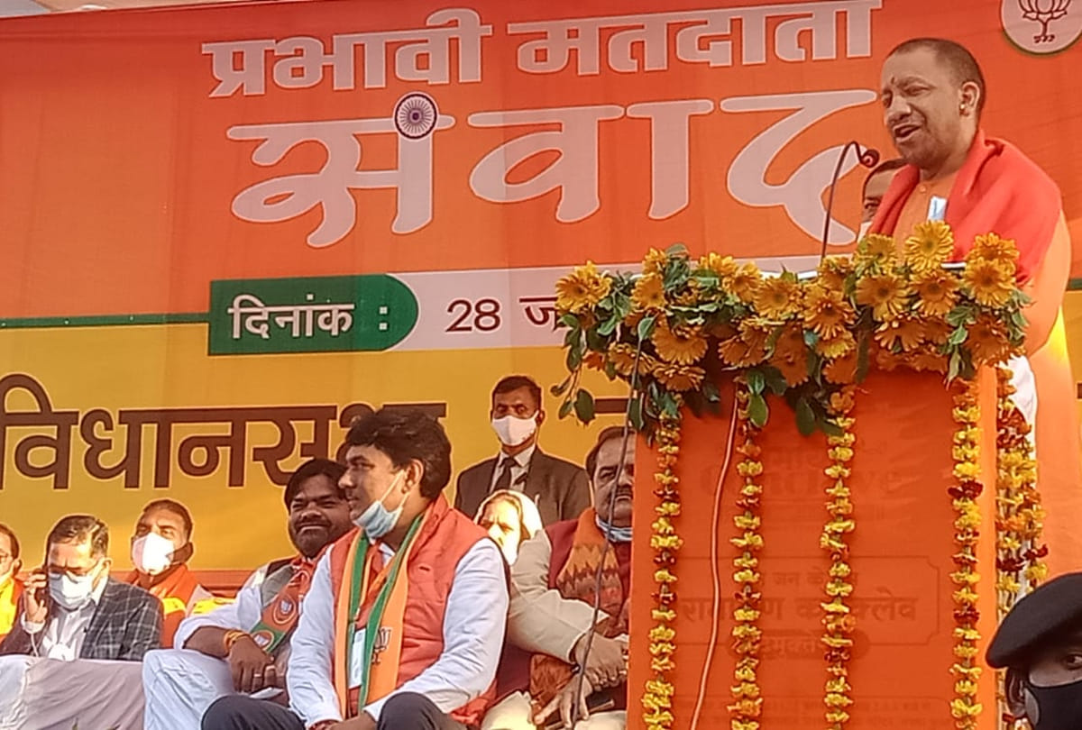 Yogi adityanath said earlier development of graveyard we protected and respected 25 crore people in hapur UP Elections 2022 