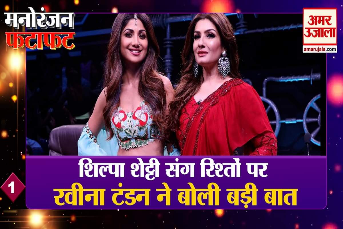 मनोरंजन खबरें