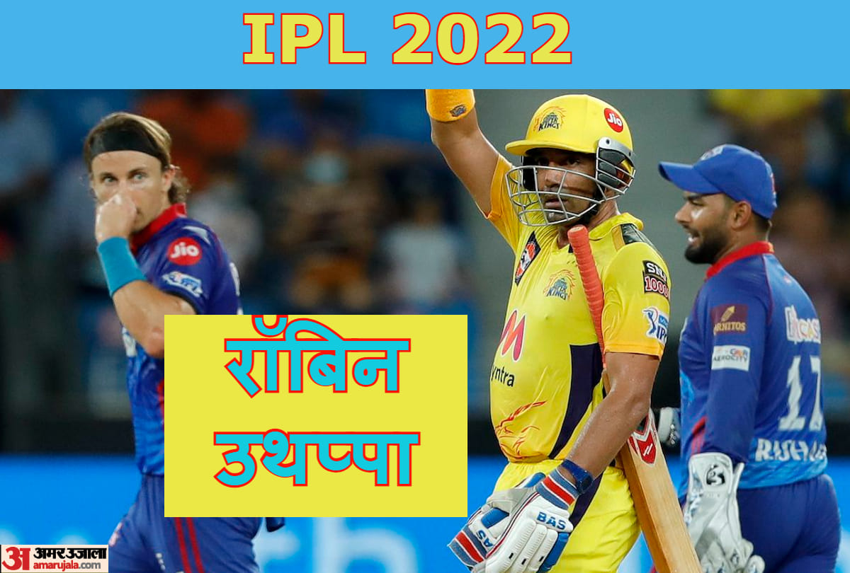 IPL 2022: Why Robin Uthappa with 2 crore base price could be the right choice for any IPL franchise and Teams, know three reasons