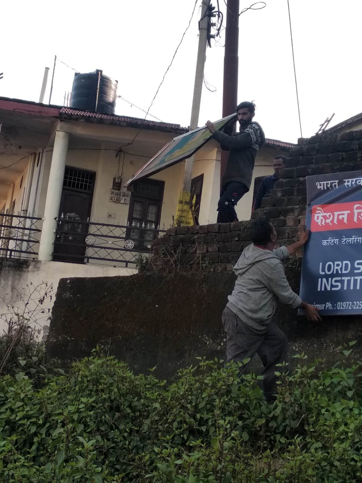 Municipal Council Hamirpur removed more than 100 hoardings