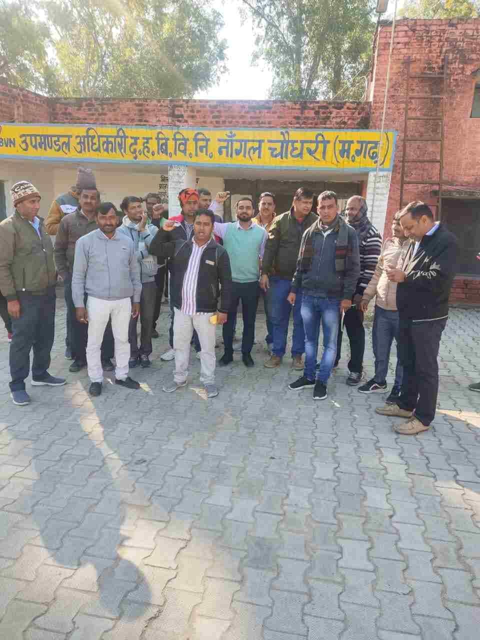 Electricity workers protested against the demands