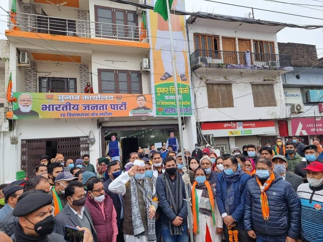 CM hoasted national flag in khatma