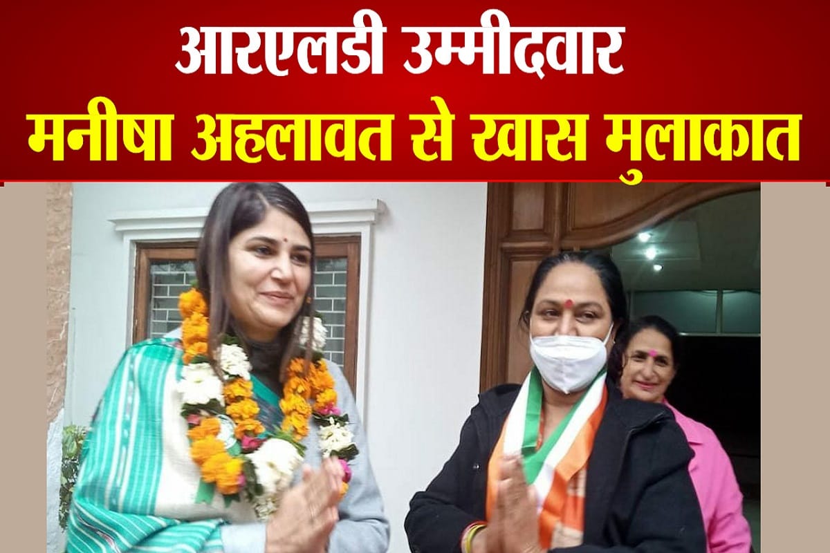 मनीषा