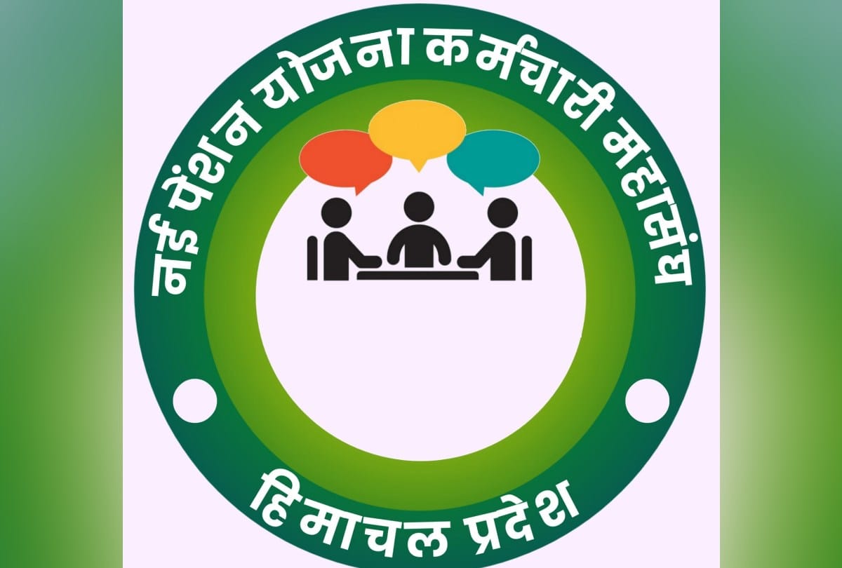 karamchari mahasangh statement on pension scheme remarks by suresh kashyap