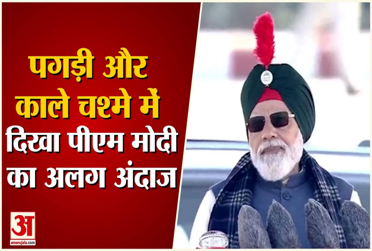 पीएम मोदी