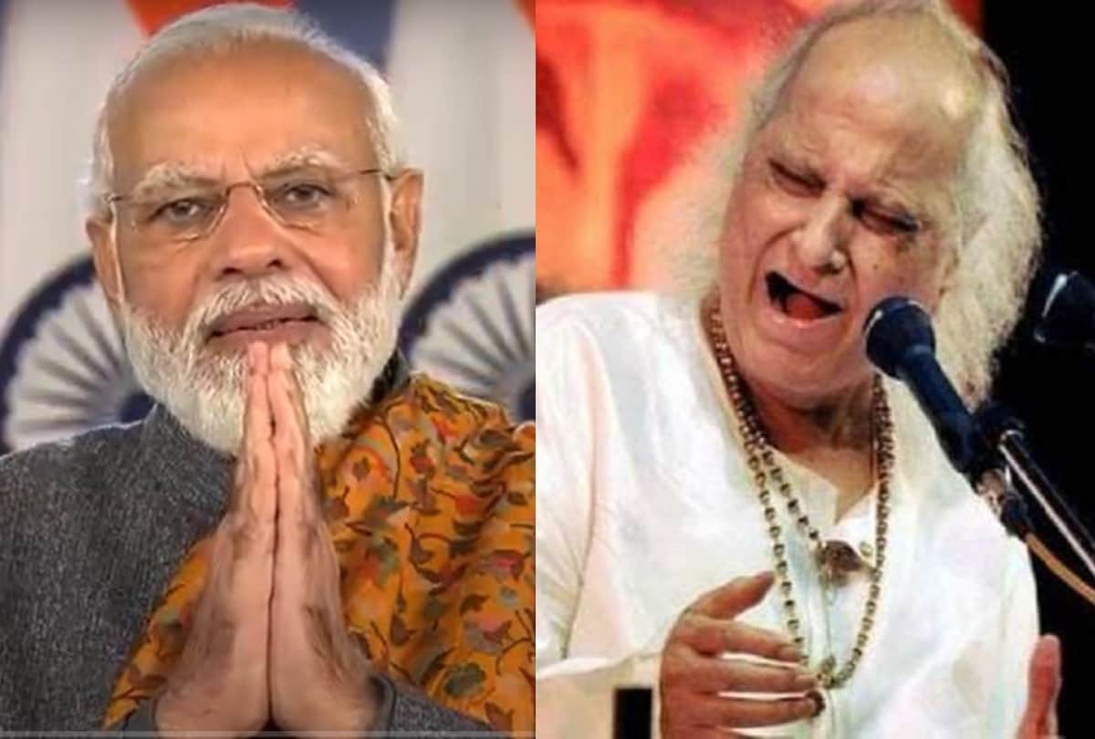 PM Narendra Modi launch Pandit Jasraj Cultural Foundation shared his musical memories
