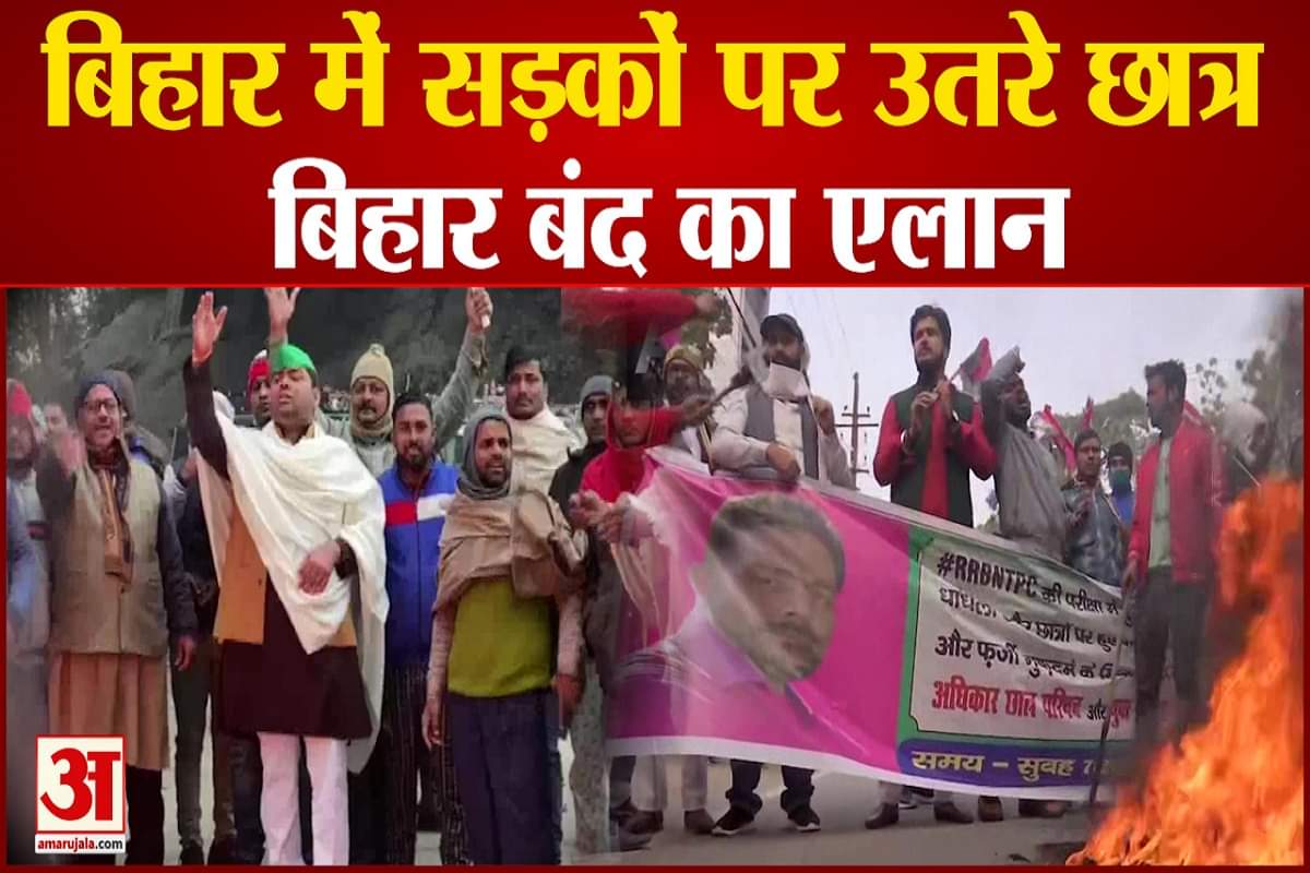 प्रोटेस्ट