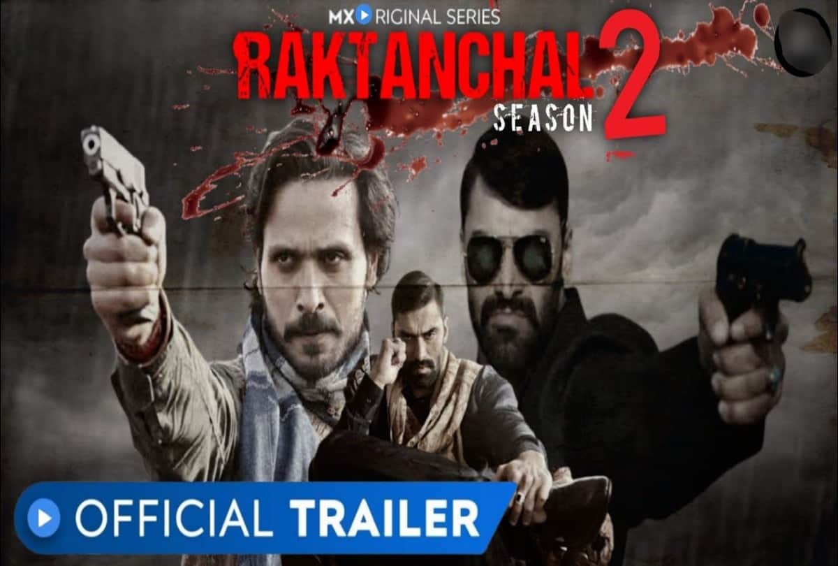 Raktanchal 2: MX Player announces the second part of Raktanchal the fight of gangsters will take a political form