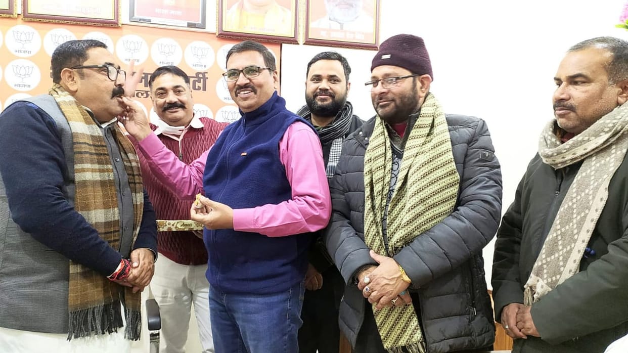 bjp