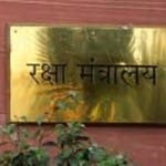 रक्षा मंत्रालय