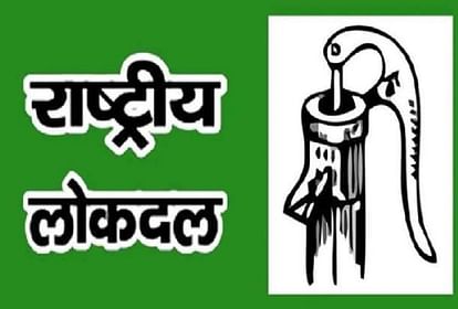 Hathras News: सादाबाद और मुरसान से प्रत्याशी उतारेगी रालोद, सपा संग सीटों के बंटवारे को लेकर नहीं बनी सहमति RLD field candidates from Sadabad and Mursan
