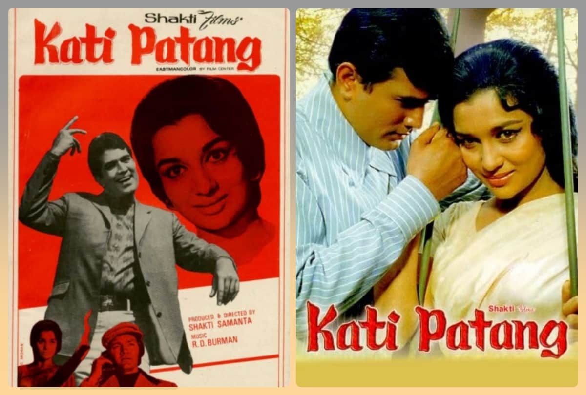 kati patang bioscope with Pankaj Shukla rajesh Khanna asha parkeh Shakti samanta r d burman anand bakshi Kishore kumar