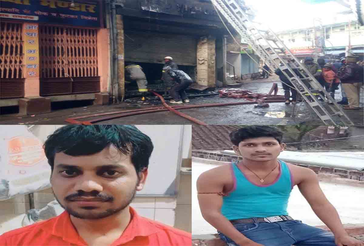 Kanpur: Fire in Sweet House, two employees burnt alive, one scorched-serious