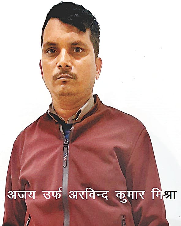 Cheater arrested by stf