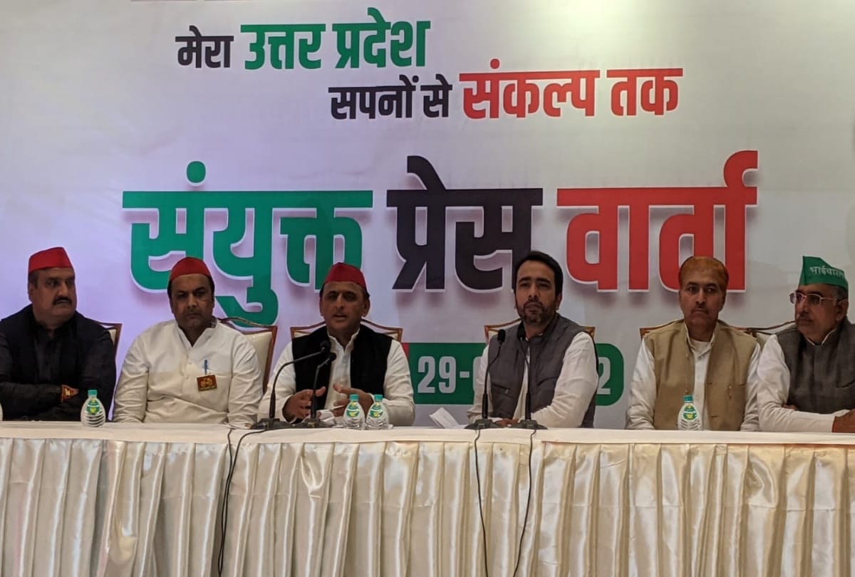 UP Election 2022 Akhilesh Yadav Jayant Chaudhary joint press conference in Ghaziabad