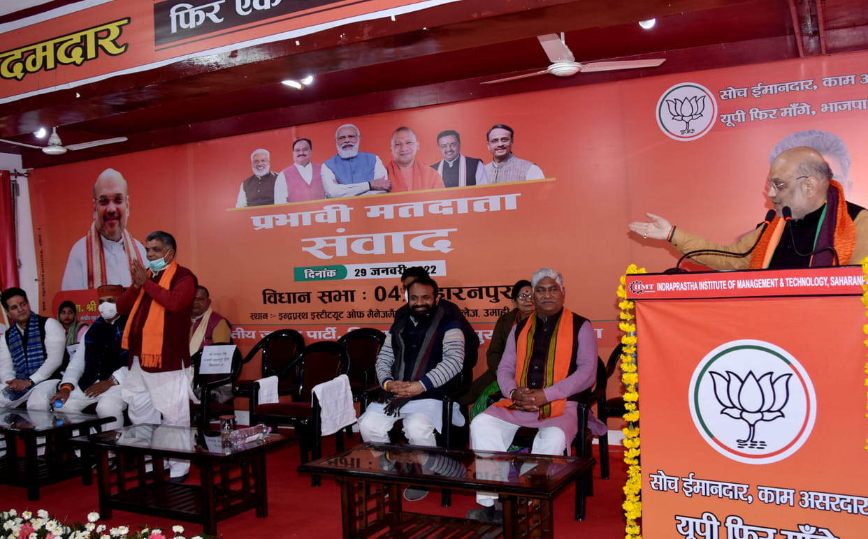 Goons are in jail under BJP rule, or now in SP list