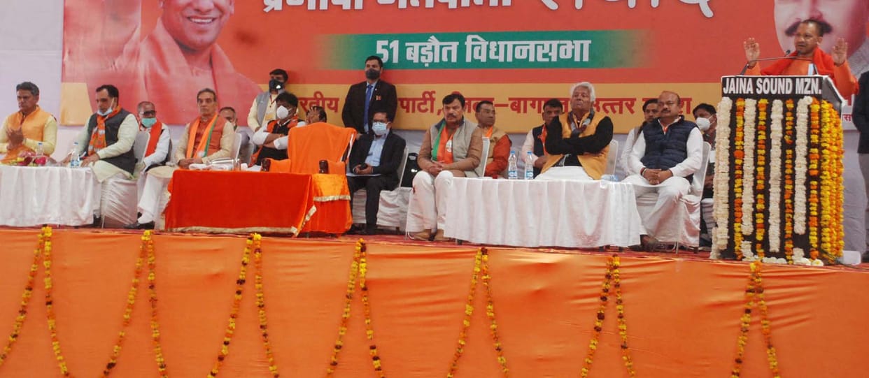 Earlier, rioters were honored at CM residence, now bulldozers are going on: Yogi