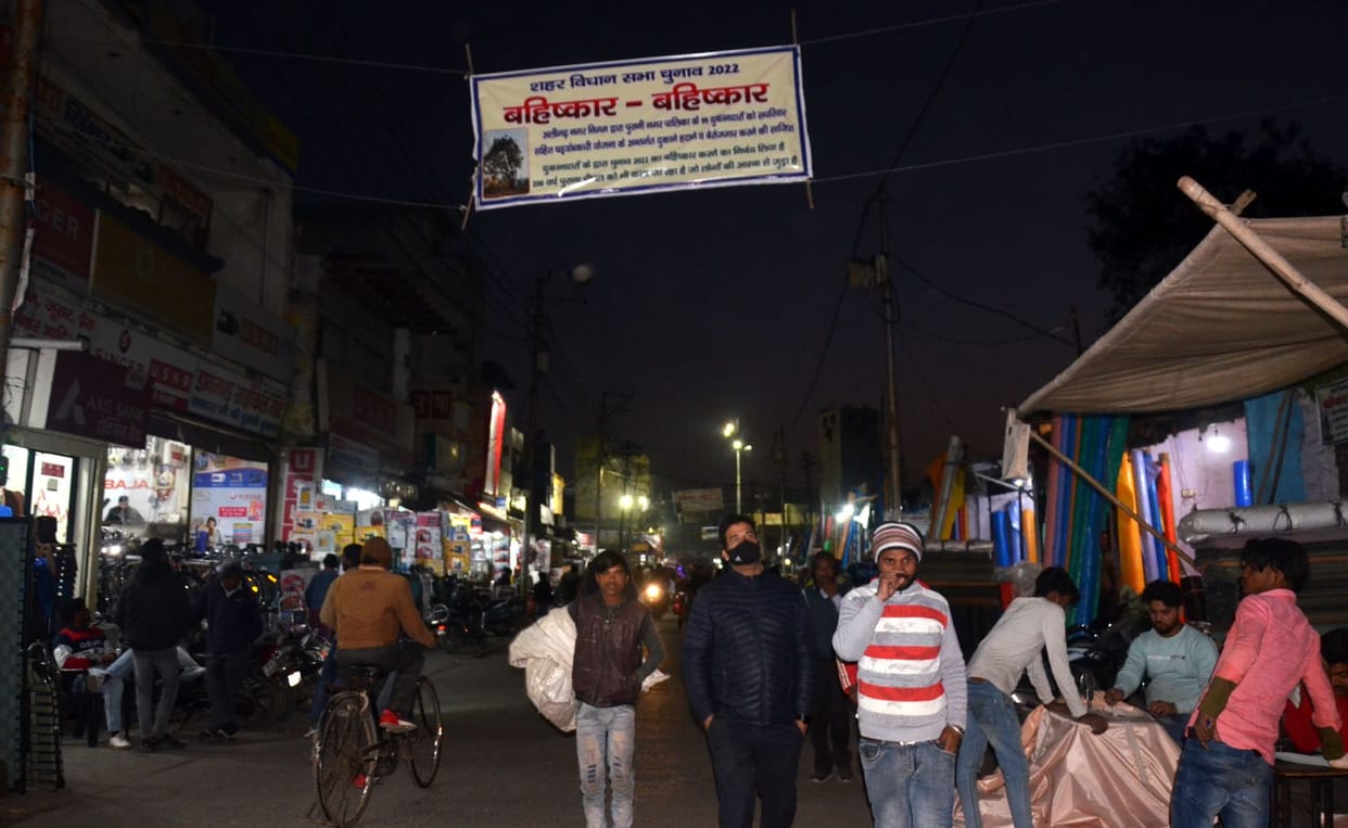 Shopkeepers put up banners at Baradwari, will boycott vote