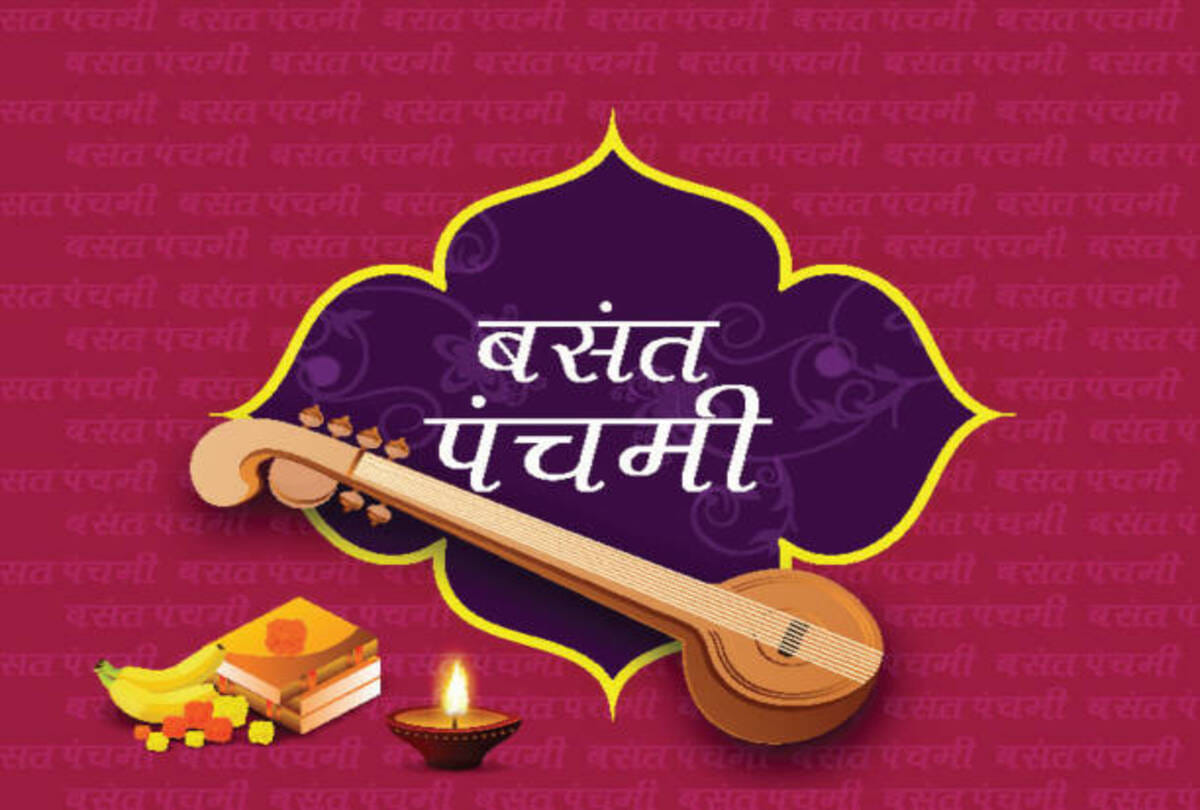 Basant Panchami 2022 know the history Significance and Beliefs of Vasant Panchami