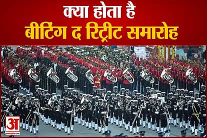 what is beating retreat ceremony on 29 January abide with me republic day