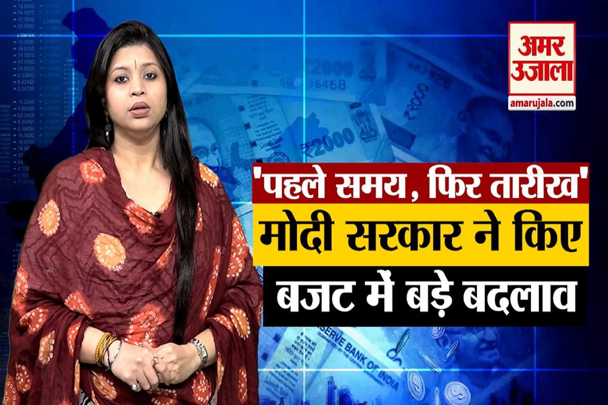 BJP government changed many traditions