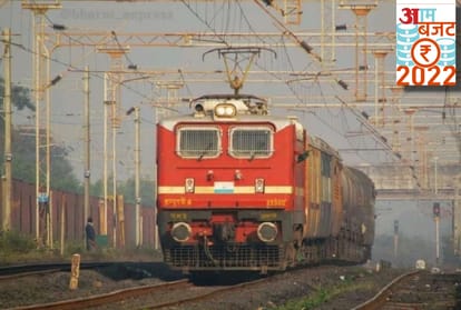 बजट 2022 में रेलवे के लिए बड़े एलान संभव।