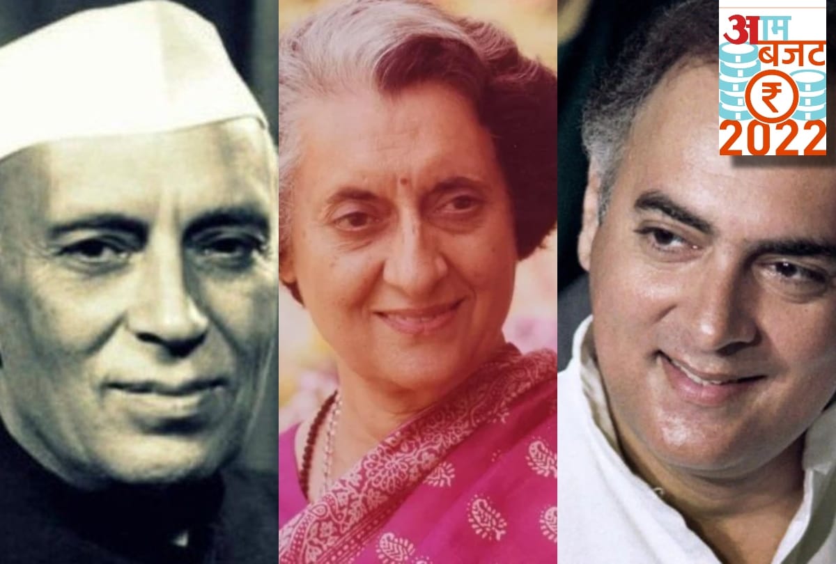 Budget 2022 Not only Finance Minister these three Prime Ministers also presented budget including Jawahar Lal Nehru