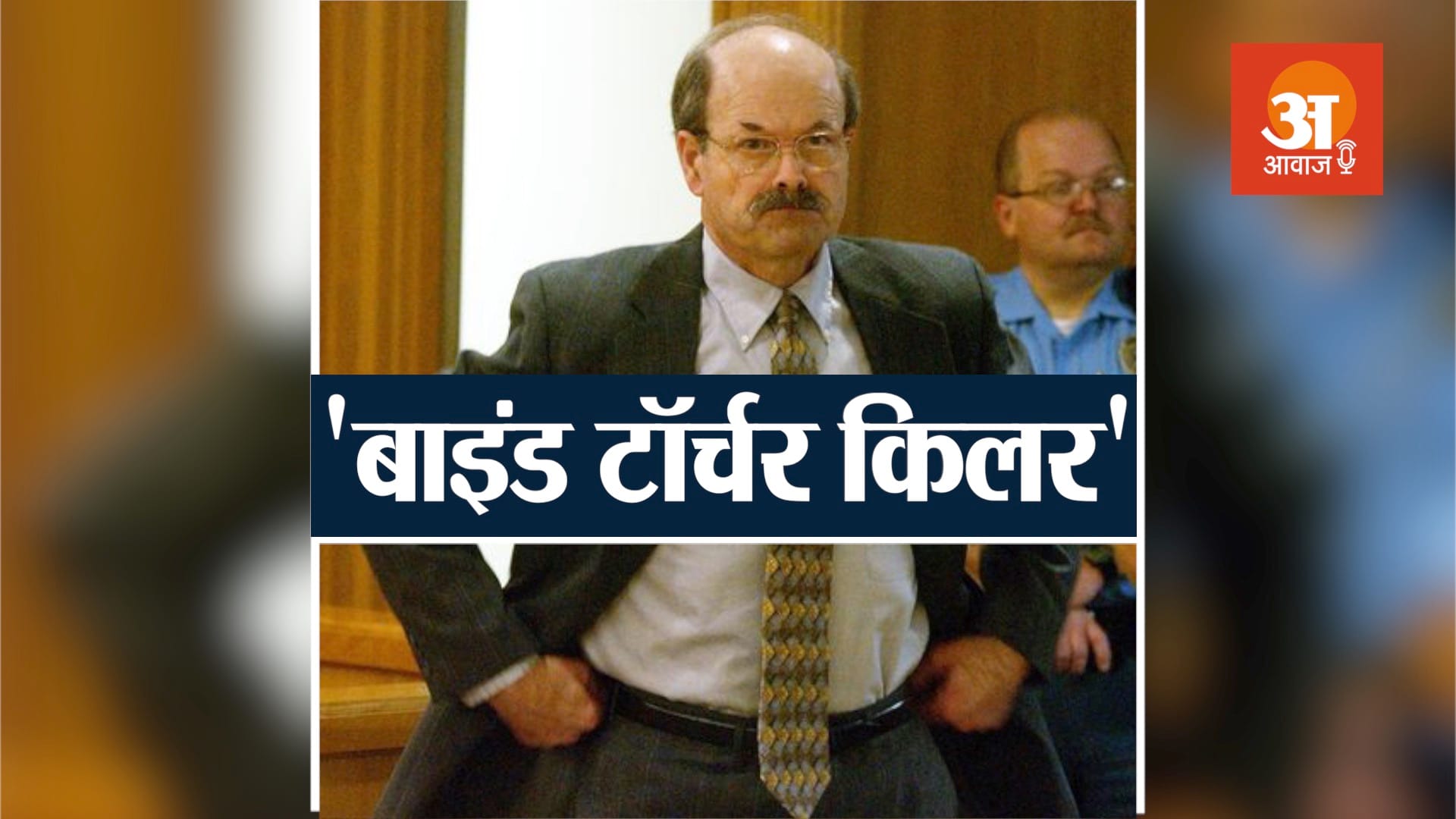डेनिस रेडर