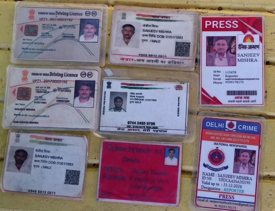 fathepur news,Fake SDO caught collecting bills, companions ran