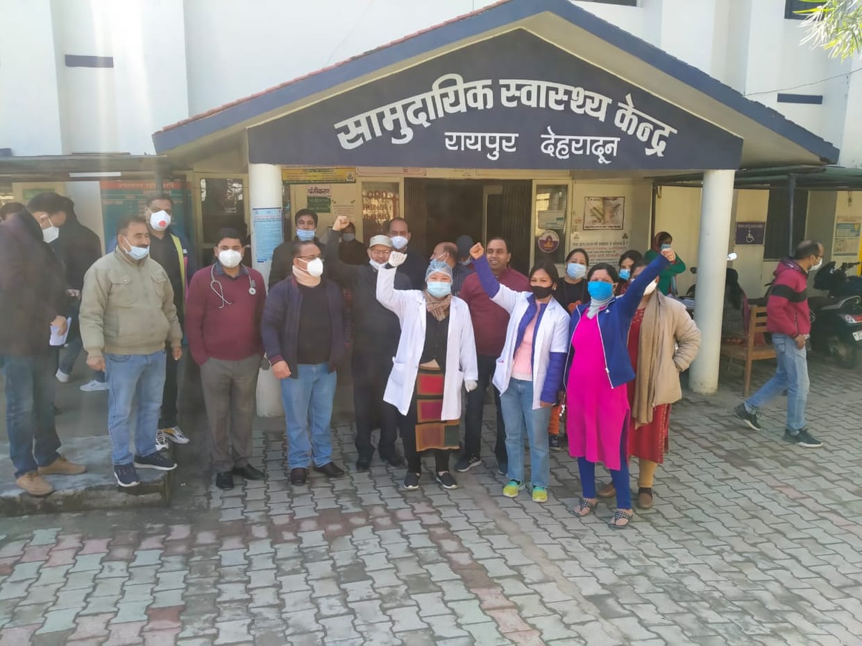 Uttarakhand News: Work boycott in Dehradun on assault with doctor-staff, patients get treatment without suffering