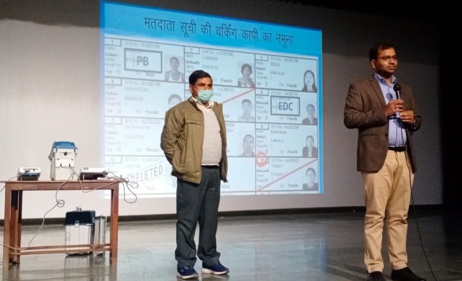 Hathras: 95 personnel absent in polling training
