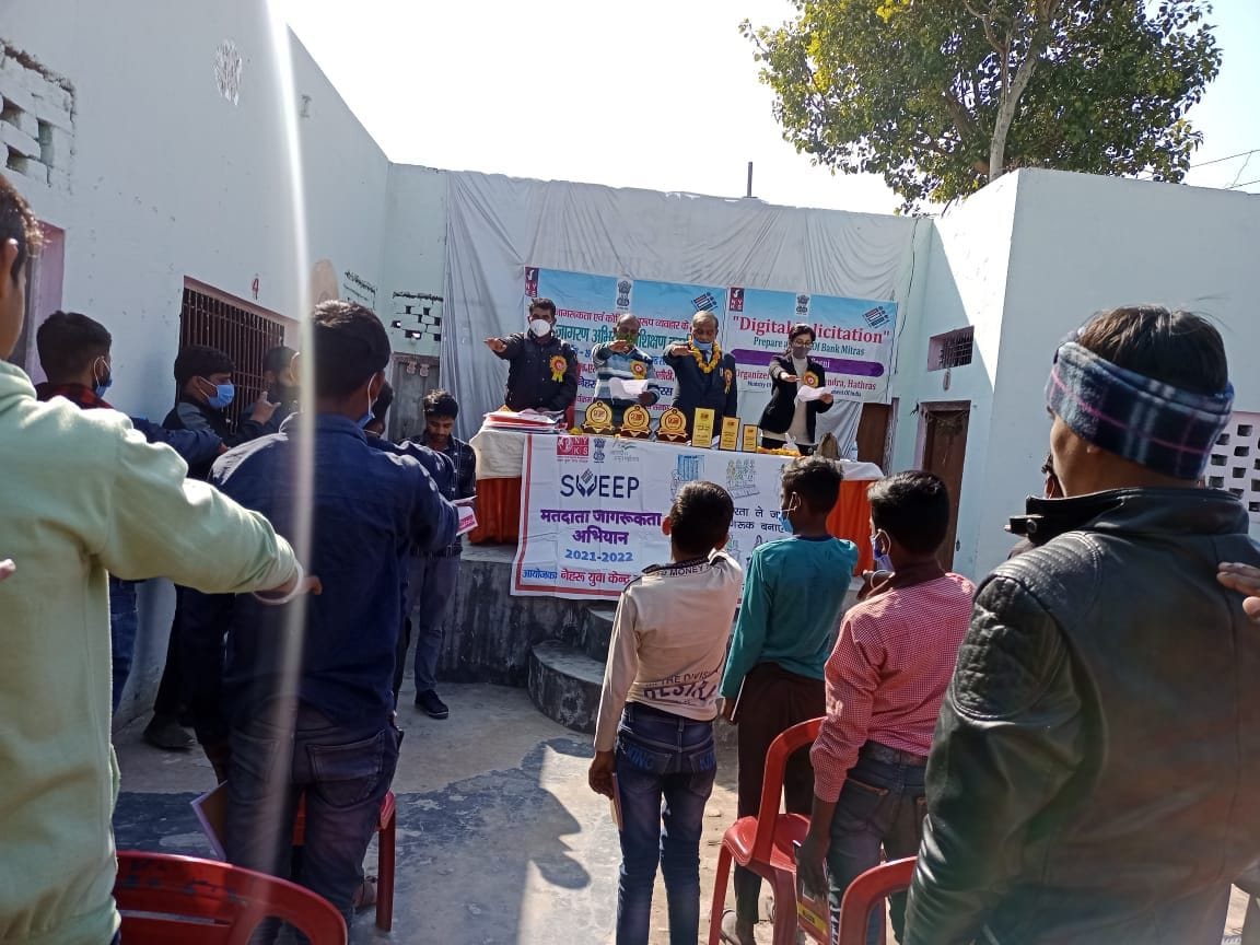 Hathras: Pledge administered to youth for water conservation and voting