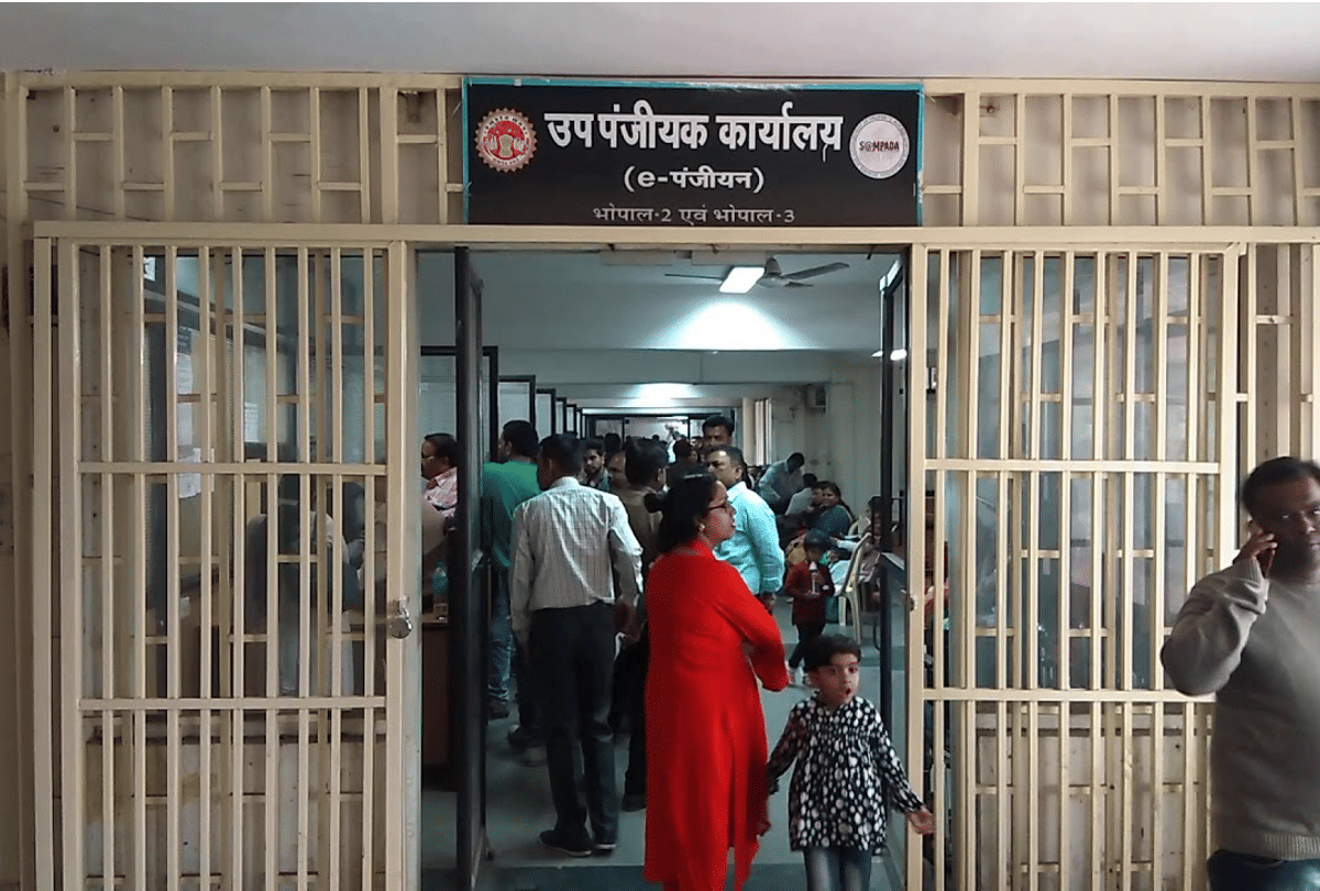 Bhopal: People will be able to register even on holidays, now the registration office will open on Saturday-Sunday too.
