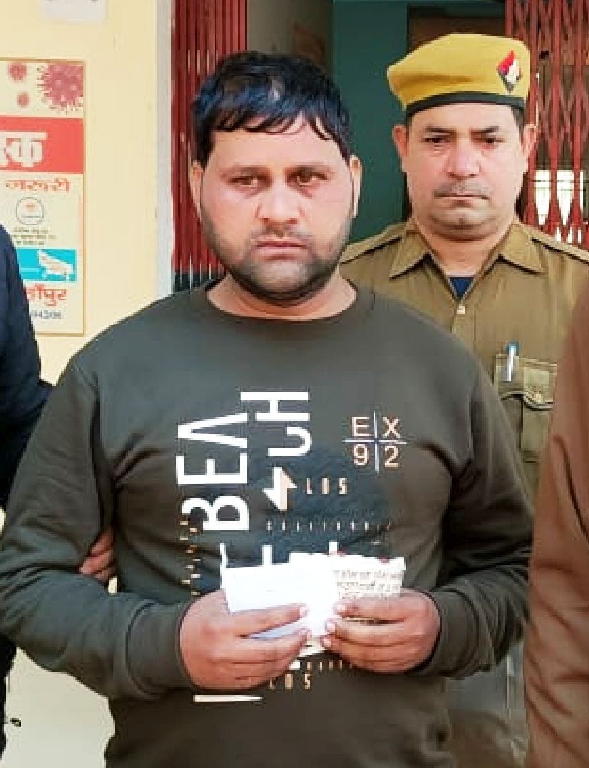 man cought for atm fraud