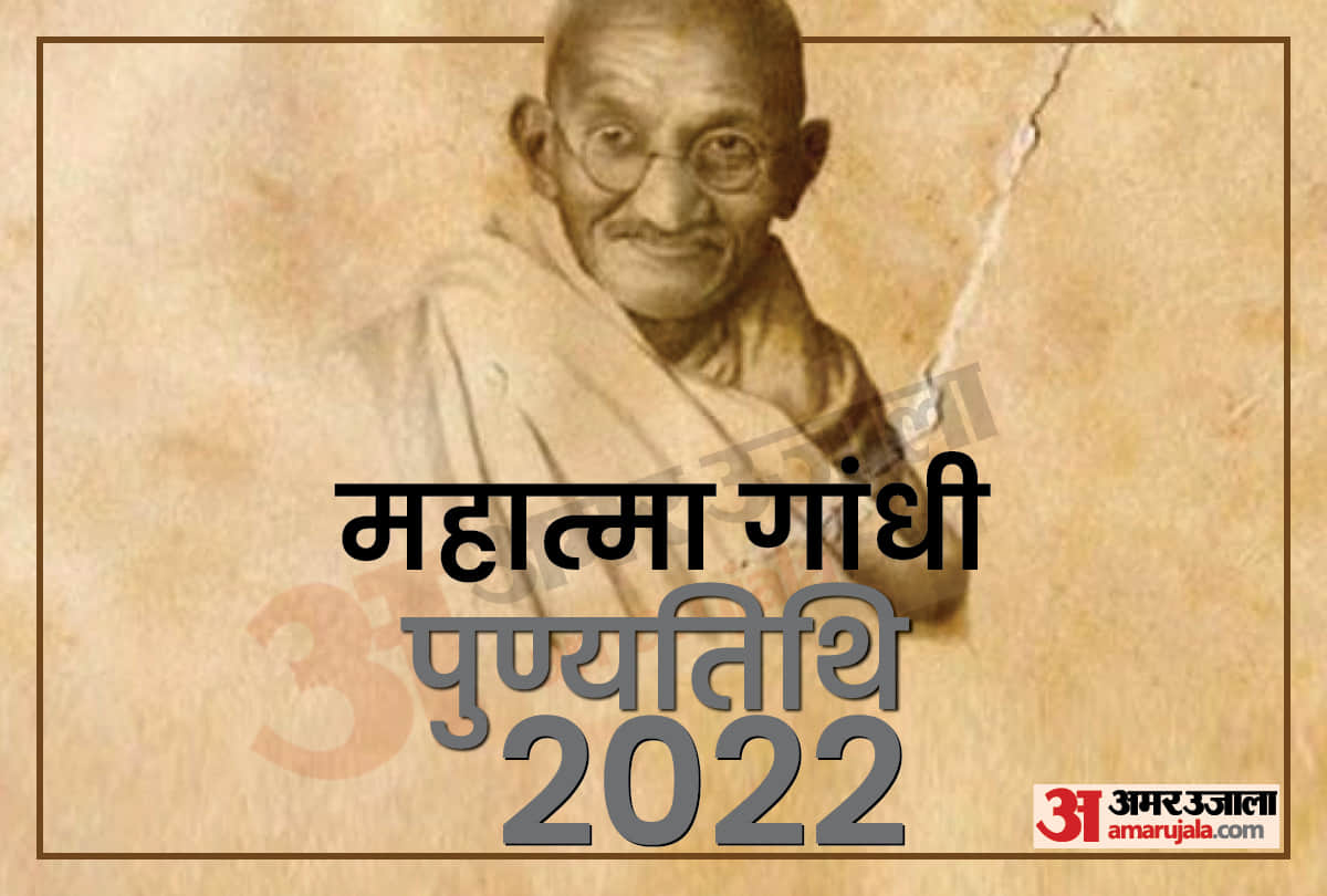 Mahatma Gandhi Death Anniversary 2022 Know Facts How Gandhiji Became Father of Nation Details in Hindi