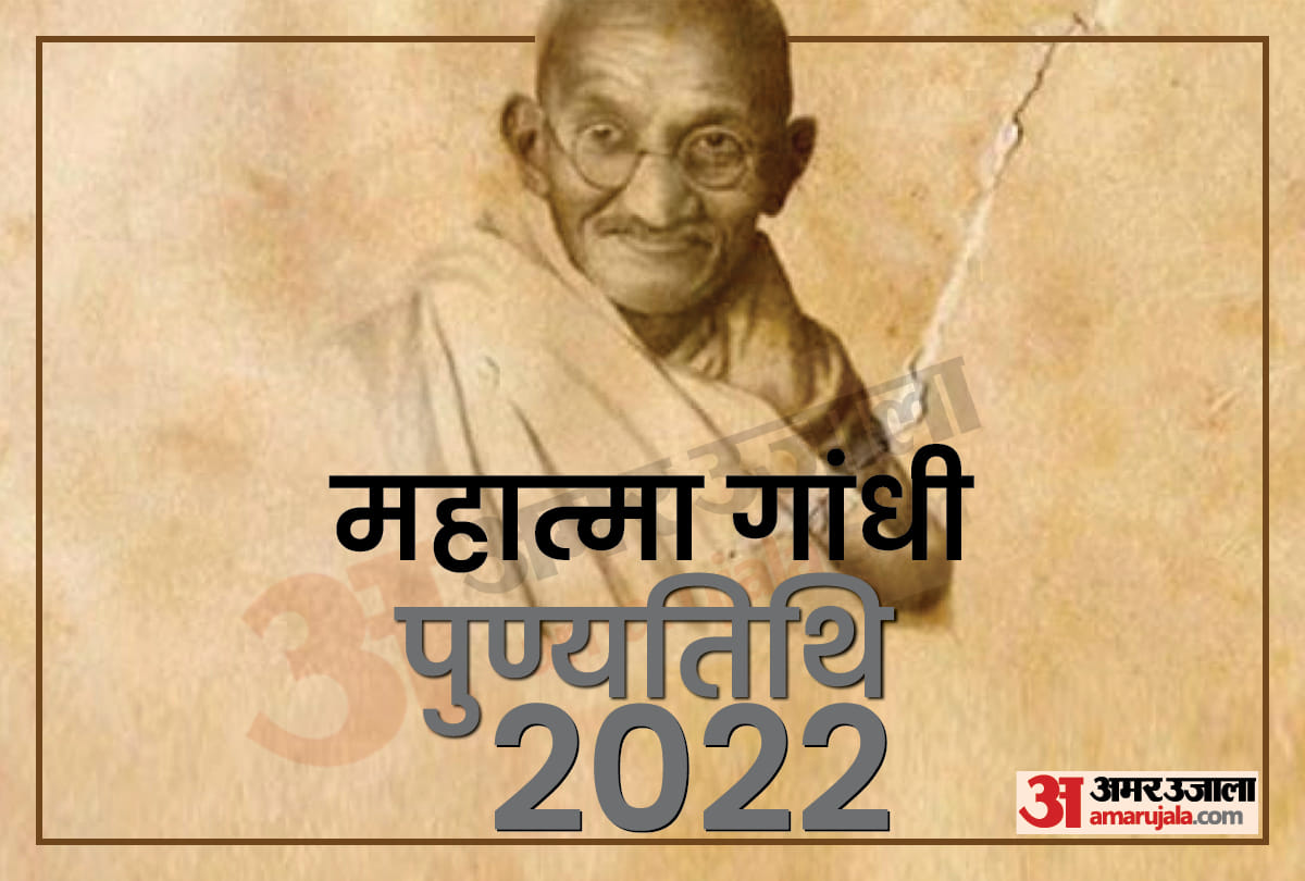 mahatma gandhi death anniversary 2022 martyrs' day know importance of gandhi in this time