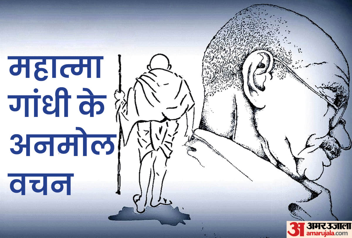 Mahatma Gandhi 74th Death Anniversary Read Priceless Thoughts Quote Message said by Gandhiji