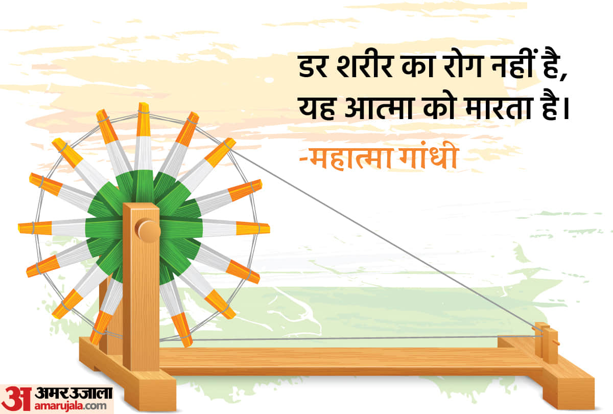 Mahatma Gandhi 74th Death Anniversary Read Priceless Thoughts Quote Message said by Gandhiji