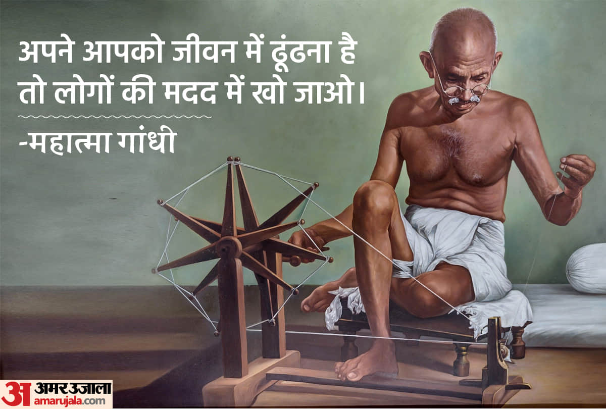 Mahatma Gandhi 74th Death Anniversary Read Priceless Thoughts Quote Message said by Gandhiji