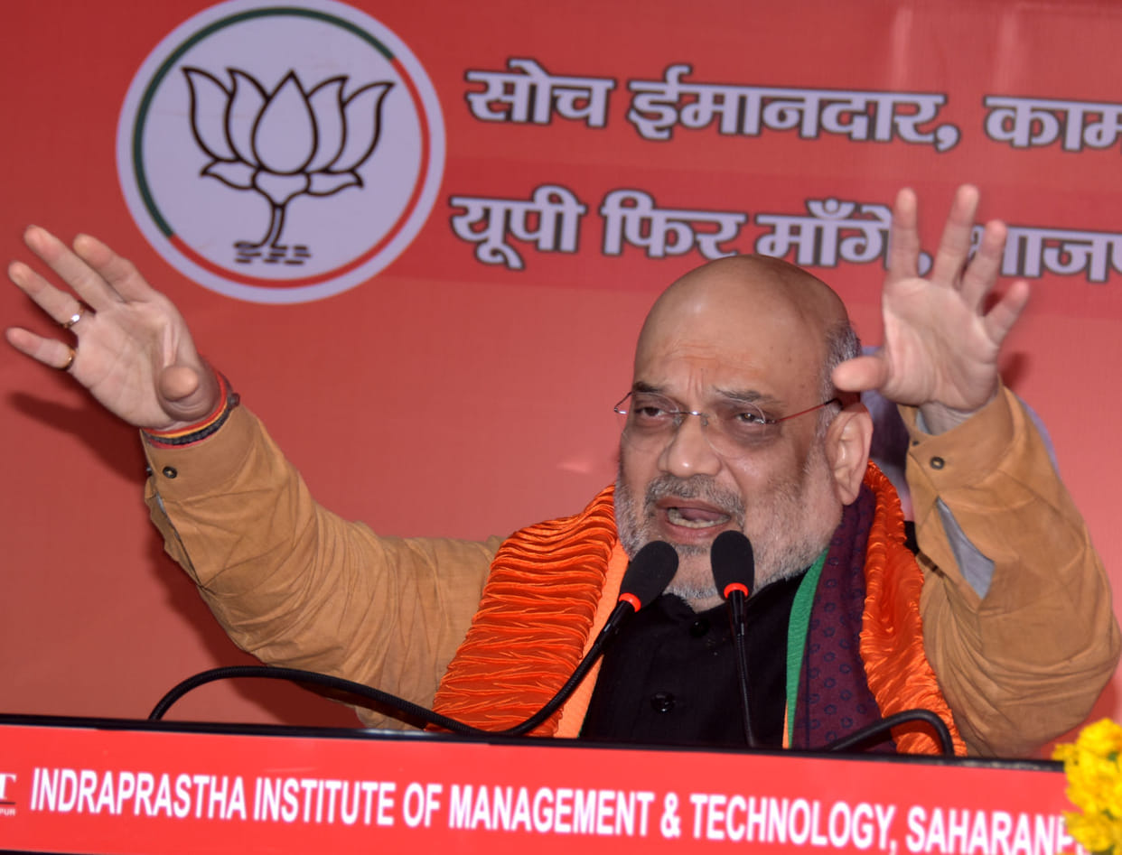 The mantra of victory given to the workers