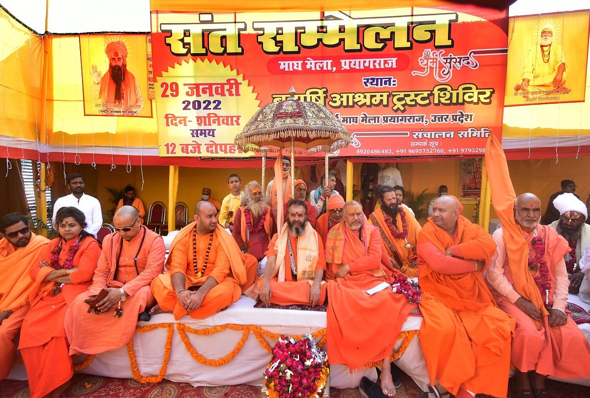 Sant Sammelan: Now 'Dharma Sansad' will be elected from each parliamentary constituency on the lines of MP