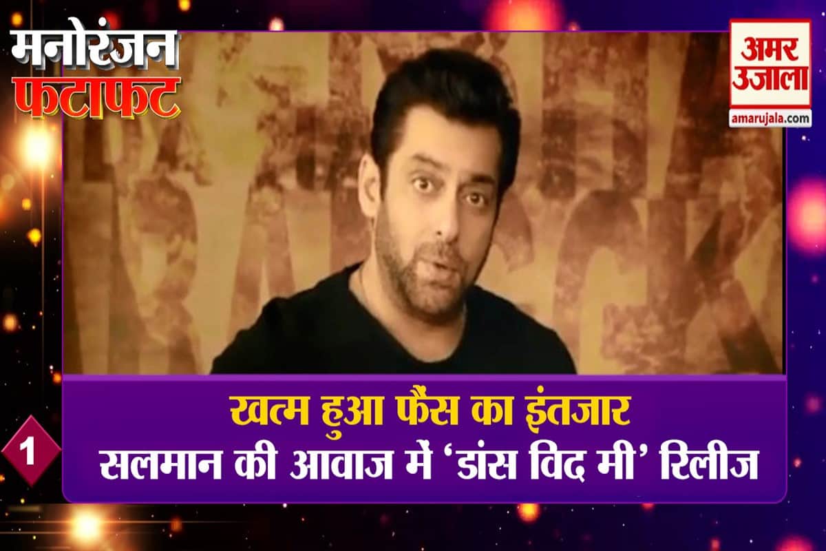 सलमान खान