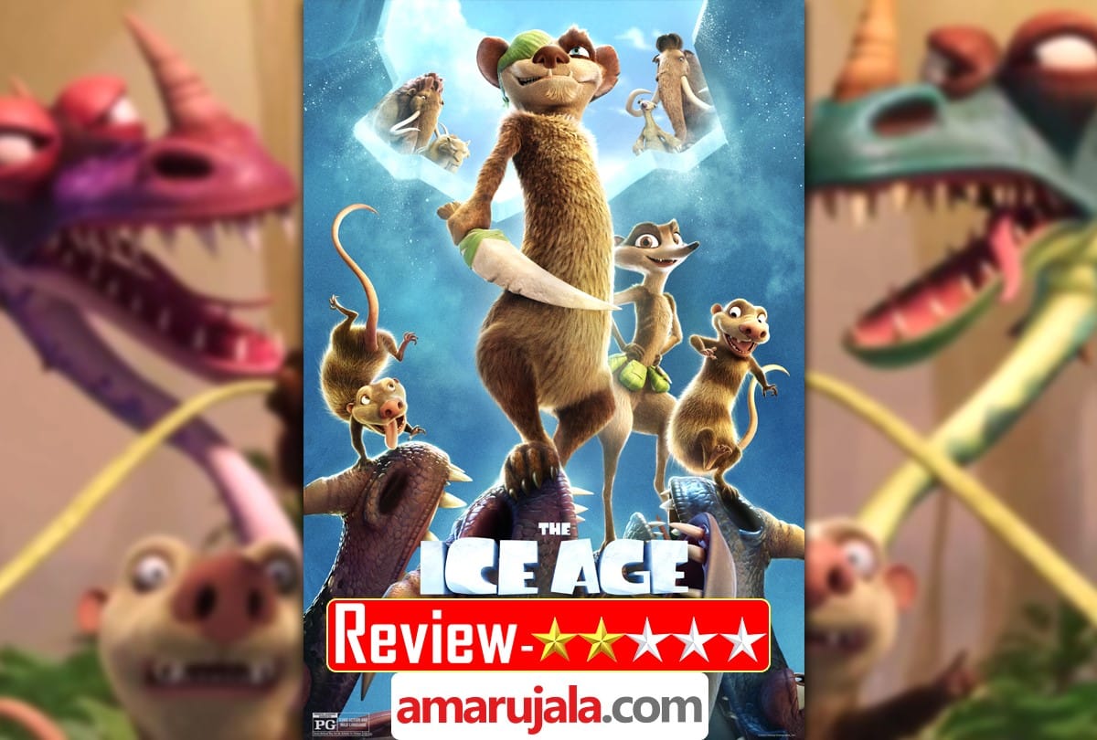 The Ice Age Adventures of Buck Wild Review in Hindi By Pankaj Shukla John C Donkin Utkarsh Ambudkar Simon Pegg