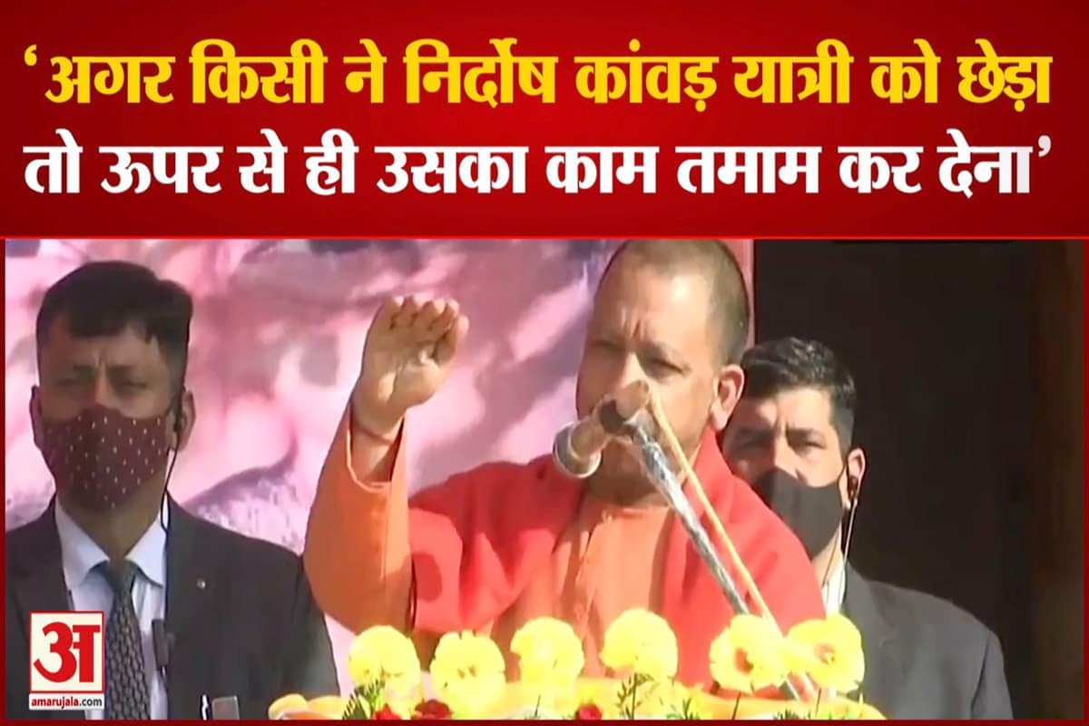 यूपी के दंगाईयों पर योगी का बड़ा बयान