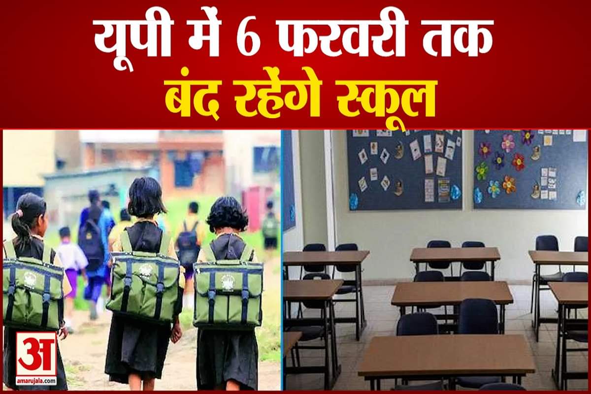 यूपी न्यूज