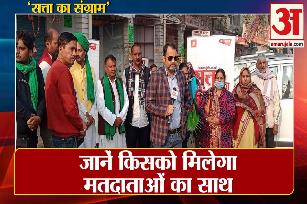 यूपी चुनाव 2022