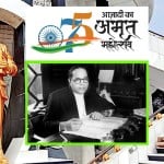 बाबा साहब डॉ. भीमराव आंबेडकर।