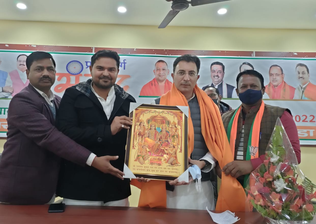 bjp,meeting