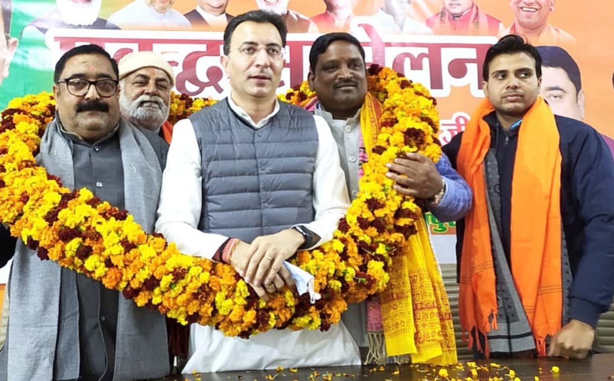bjp,meeting